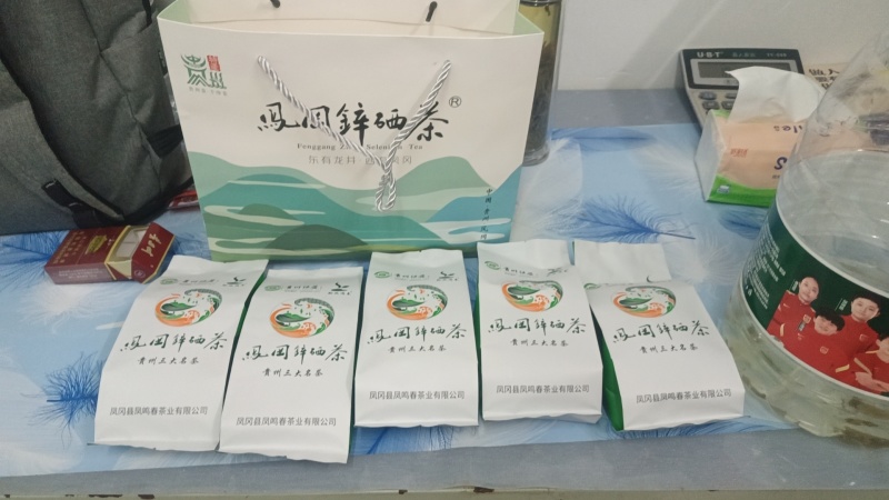 贵州省凤冈县锌硒茶