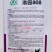 渤园808水果黄瓜种子强雌早熟短棒绿肉清香脆甜节节有瓜