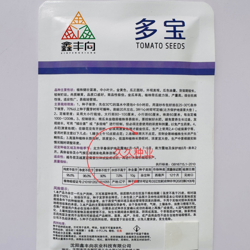 多宝西葫芦种子黄皮西葫芦种孑菜葫芦籽耐寒抗病