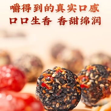 配料干净，营养丰富，口味甘香，颗粒饱满，独立包装，包邮