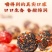 配料干净，营养丰富，口味甘香，颗粒饱满，独立包装，包邮