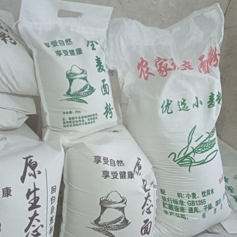 山西长治自磨麵粉