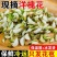 2026新鲜洋槐花酒店团购电商一件代发