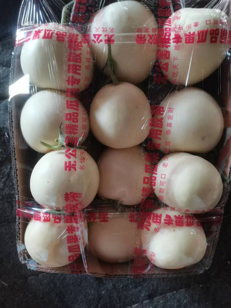羊角蜜大量上市