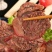 五香带皮熟马肉，软烂鲜香好味道，价格美丽