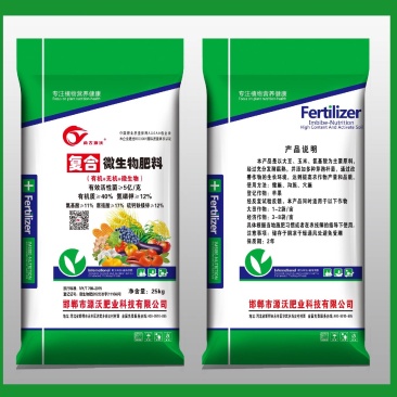 复合微生物肥料生物有机肥量大质优欢迎咨询采购