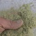 藏传佛教用品.药供粉
