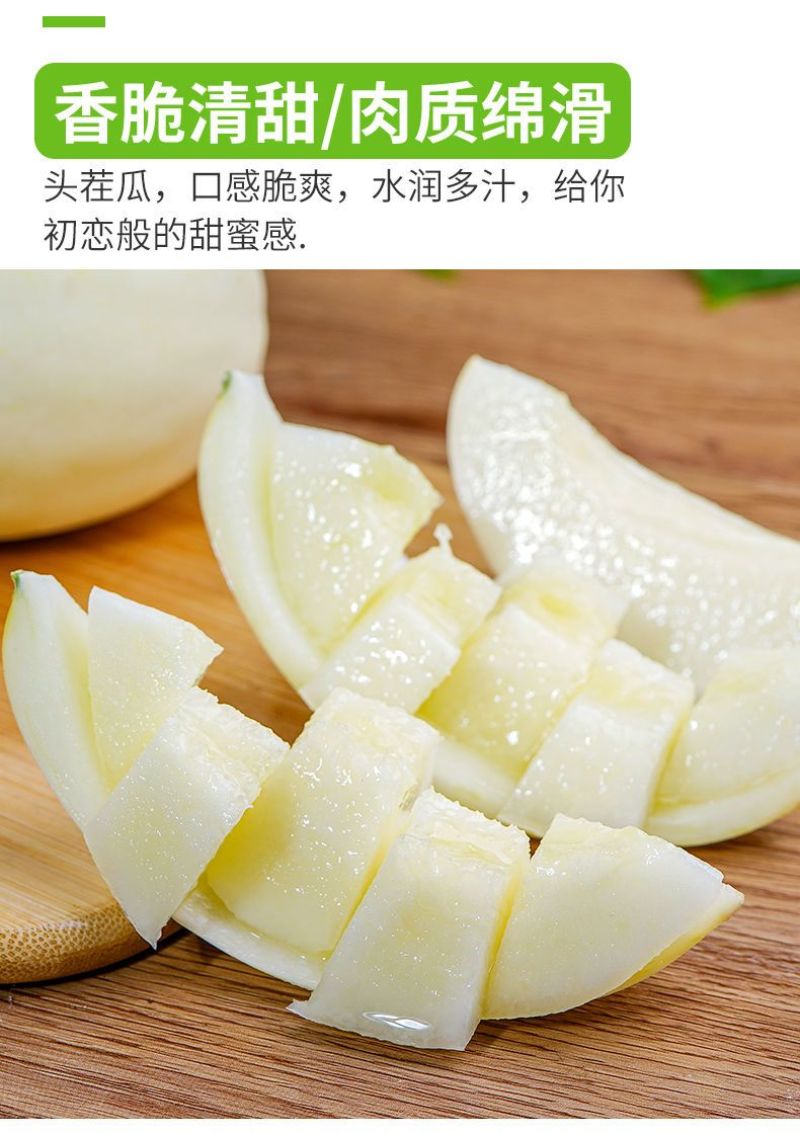 陕西阎良头茬甜瓜大量上市，对接一件代发社区团购，落地配，
