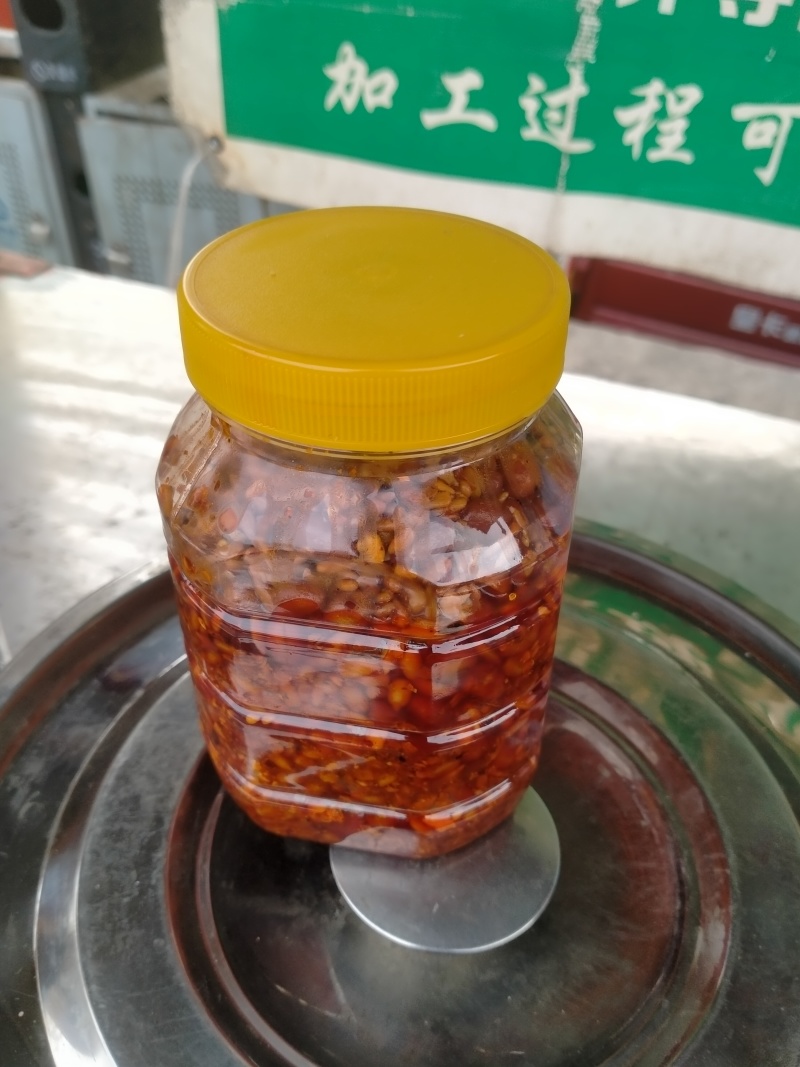 石臼花生芝麻辣椒碎