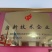 复合微生物肥料微生物肥料有机无机微生物三合一