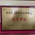 复合微生物肥料微生物肥料有机无机微生物三合一