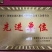 复合微生物肥料微生物肥料有机无机微生物三合一