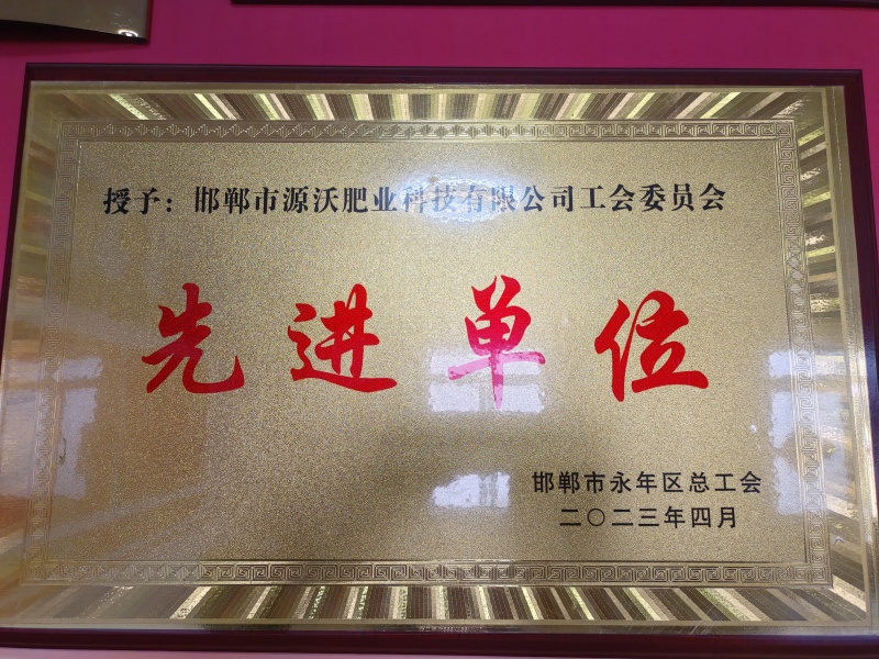 复合微生物肥料微生物肥料有机无机微生物三合一