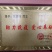 复合微生物肥料微生物肥料有机无机微生物三合一