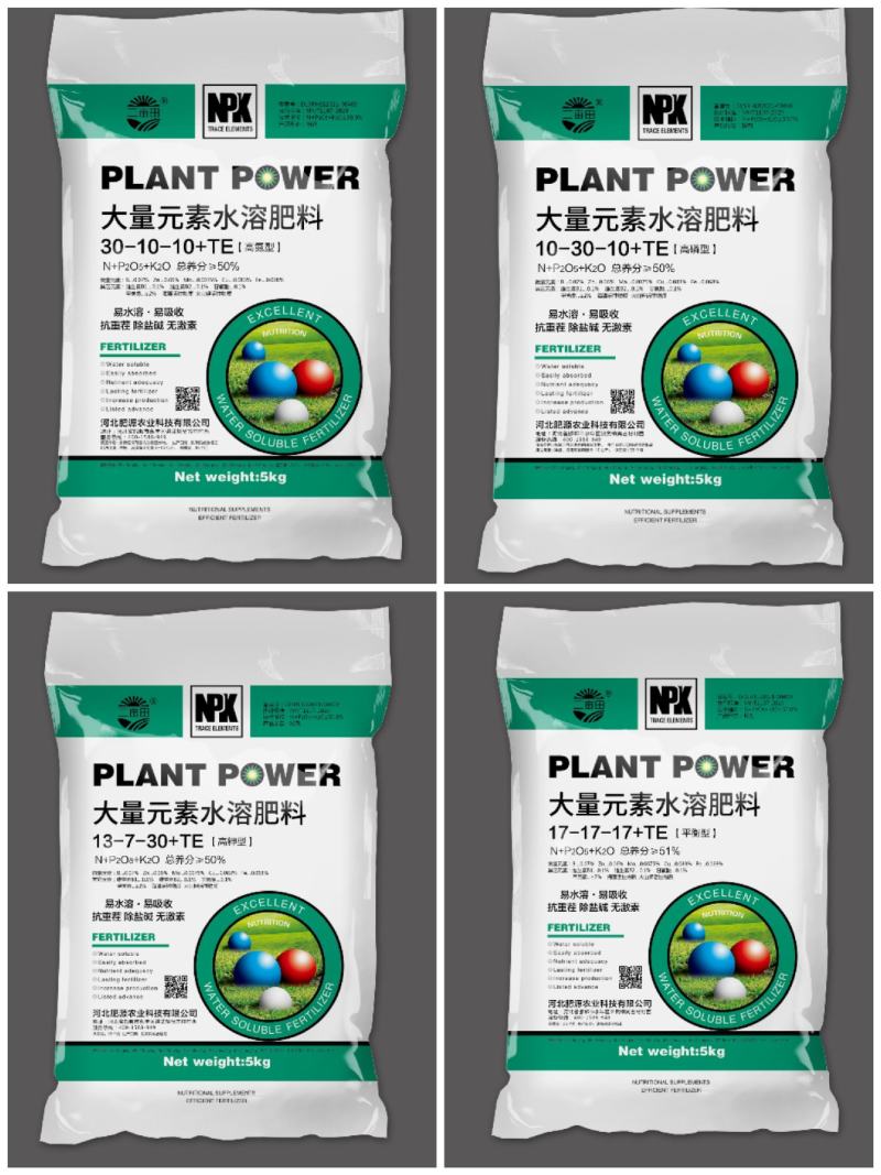 大量元素水溶肥平衡高氮，高磷高钾全水溶速溶型