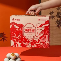红树林20枚礼盒海鸭蛋端午节单位商超企业福利大蛋