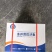 反骨开背巴沙鱼，连锁烤鱼店和纸包鱼专用
