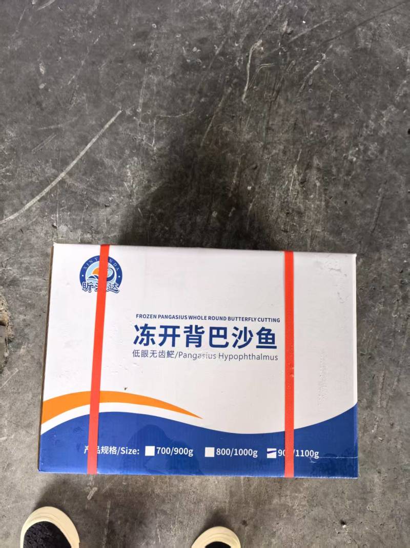 反骨开背巴沙鱼，连锁烤鱼店和纸包鱼专用