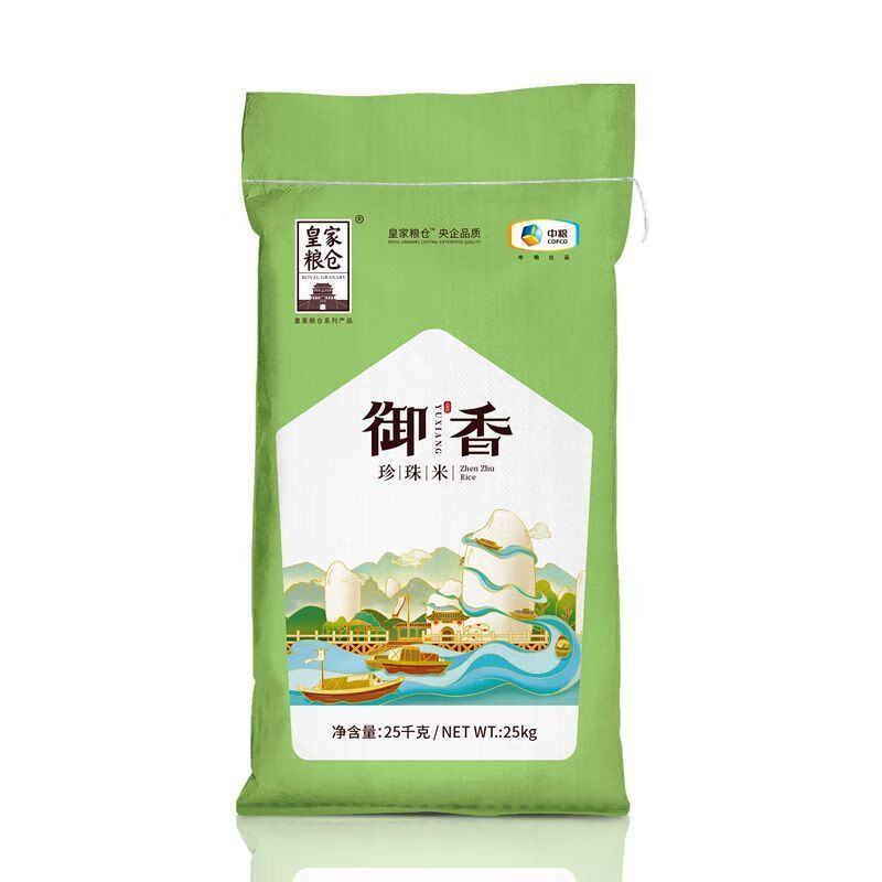 中粮皇家粮仓御香珍珠米25公斤