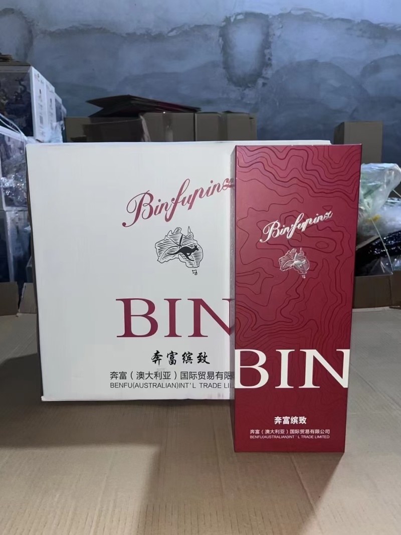 一手货源奔富缤致389澳洲原瓶进口高端品质源头批发
