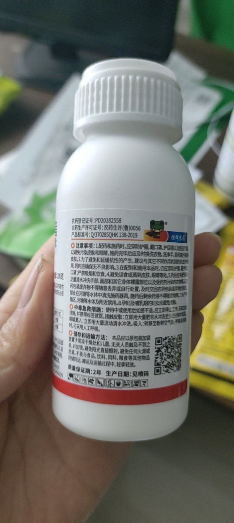 22.4%螺虫乙酯蚧壳虫粉虱蓟马蚜虫梨木虱