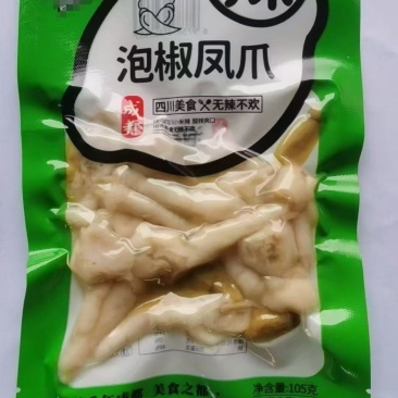 泡椒鸡爪