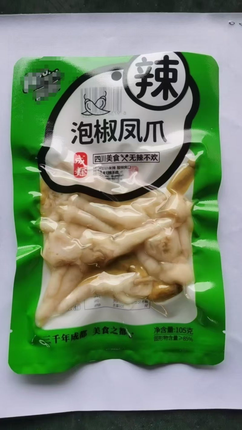 泡椒鸡爪