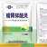 解决牛羊酸大，口吐白沫，瘸腿等。提高饲料转化率改善体型