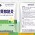 解决牛羊酸大，口吐白沫，瘸腿等。提高饲料转化率改善体型