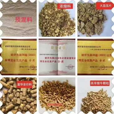 提高适口讯，增加采食量，降本增效，提高日增重
