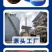 甘蔗糖蜜糖蜜糖蜜液厂家直供发酵专用