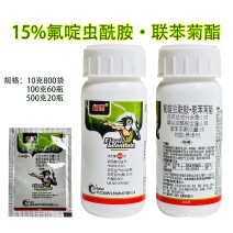 抗性蚜虫-15%氟啶虫酰胺.联苯菊酯