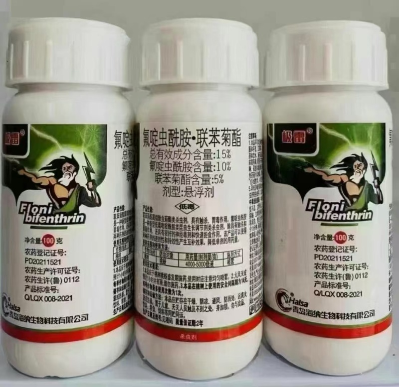 抗性蚜虫-15%氟啶虫酰胺.联苯菊酯
