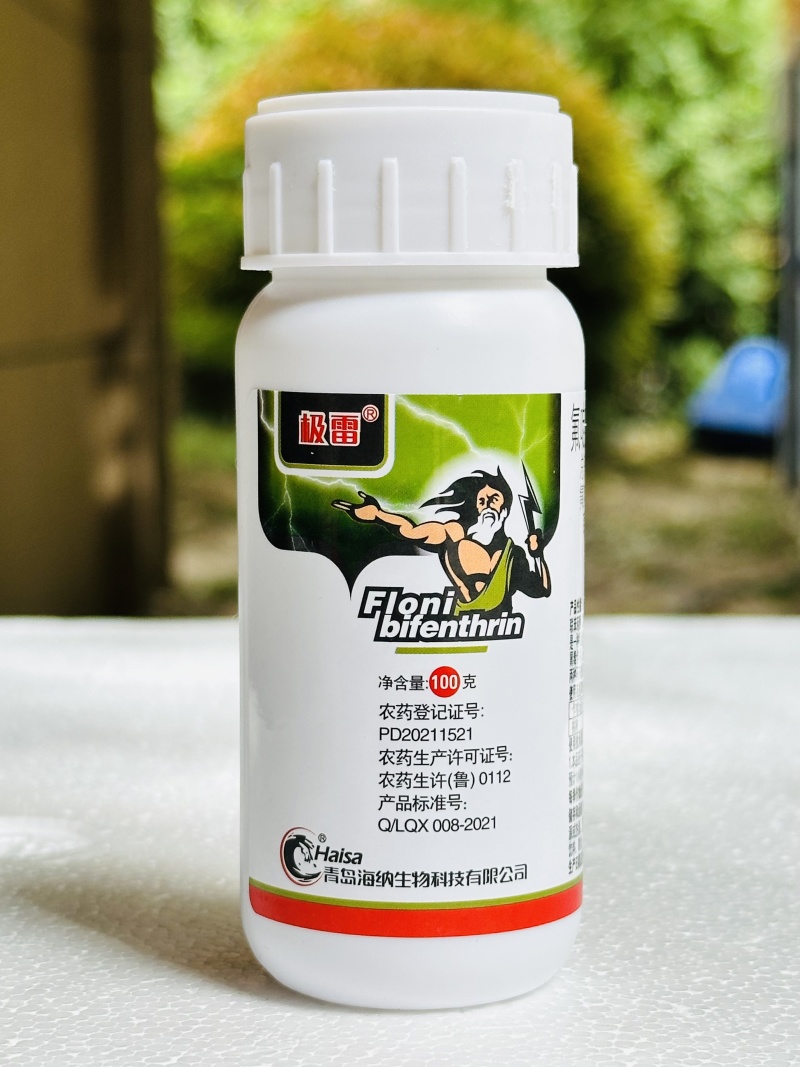 抗性蚜虫-15%氟啶虫酰胺.联苯菊酯