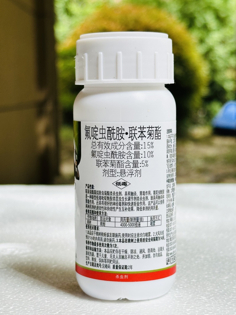 抗性蚜虫-15%氟啶虫酰胺.联苯菊酯