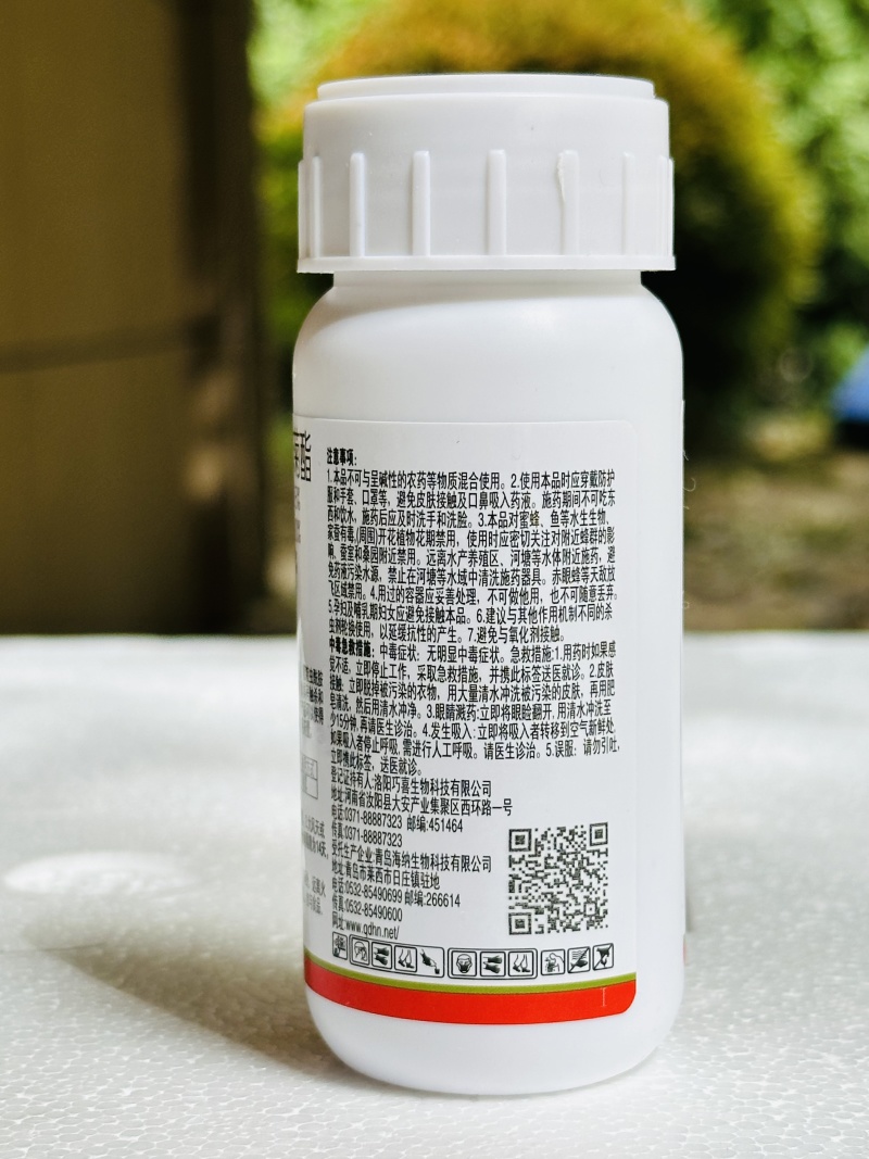 抗性蚜虫-15%氟啶虫酰胺.联苯菊酯