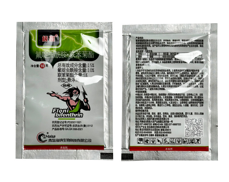 抗性蚜虫-15%氟啶虫酰胺.联苯菊酯