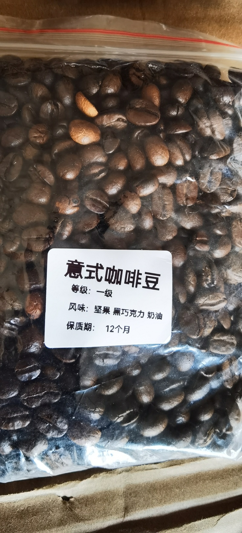 云南小粒咖啡