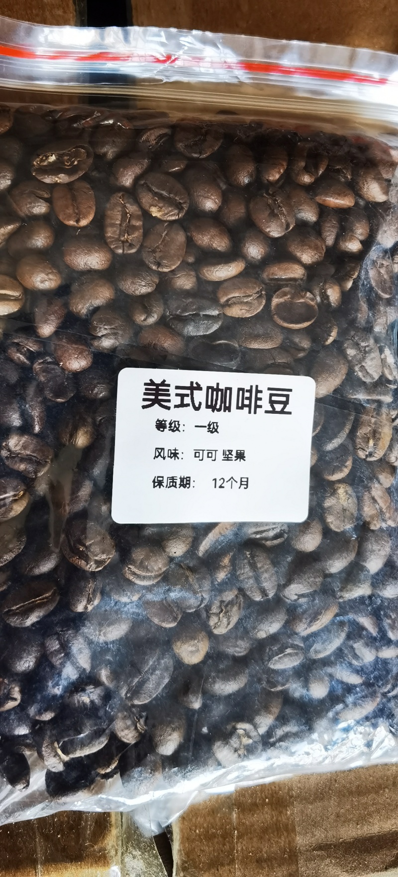云南小粒咖啡