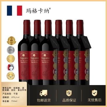 一手批发80年独特老藤干红葡萄酒源头直发好喝不贵