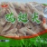 一级纯干冷冻鸡翅尖整箱卤炸烧烤食材鸡肉鸡翅膀