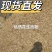 花生壳粉牛羊马鸡鸭鹅养殖专用工厂直发优质原料
