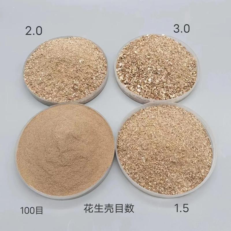 花生壳粉牛羊马鸡鸭鹅养殖专用工厂直发优质原料