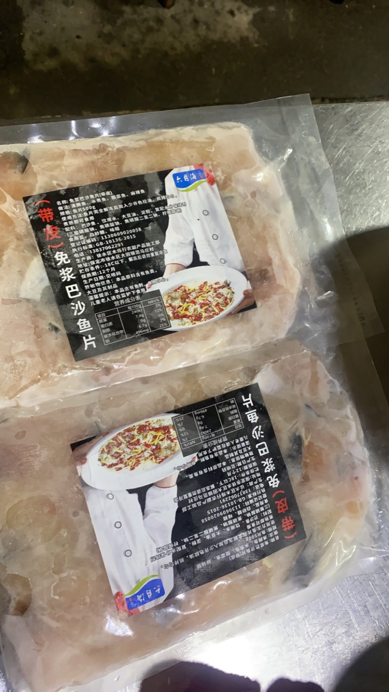 巴沙鱼片