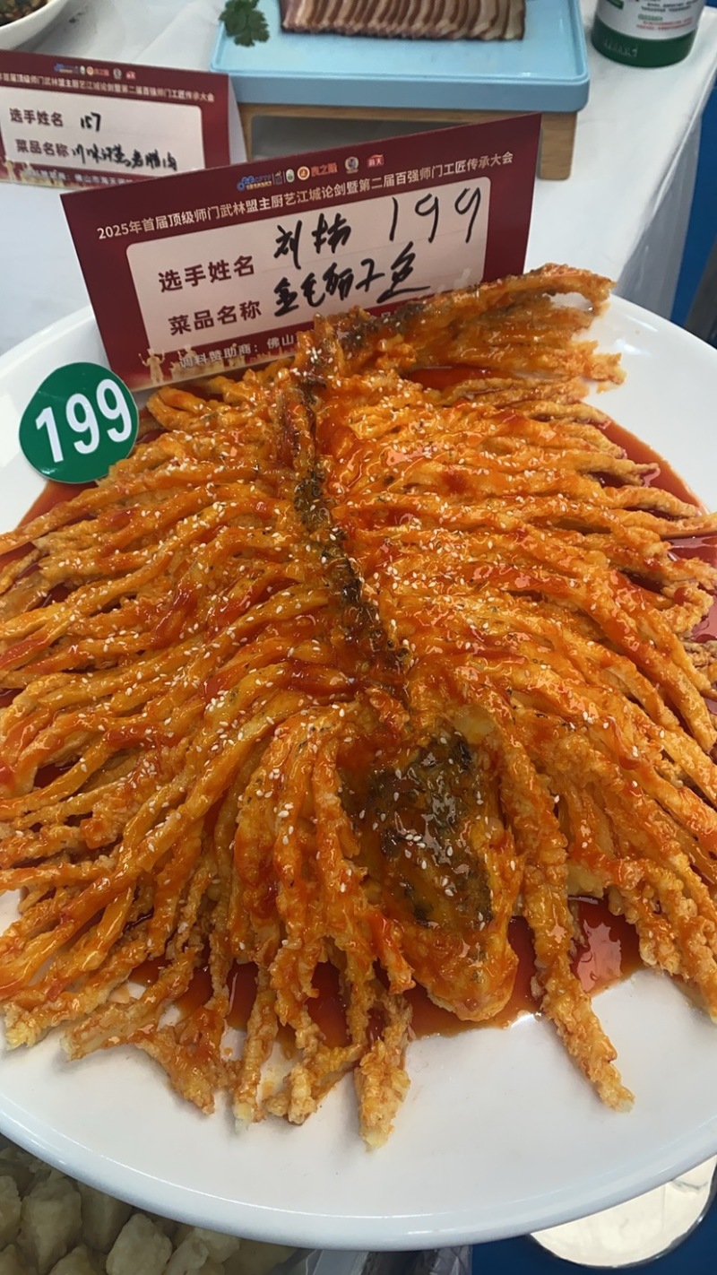 金毛狮子鱼河北代表菜厂家直销