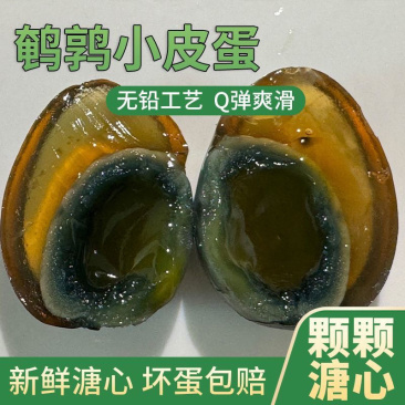 鹌鹑皮蛋！精品美味！酒店！啤酒绝配！