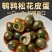 鹌鹑皮蛋！精品美味！酒店！啤酒绝配！