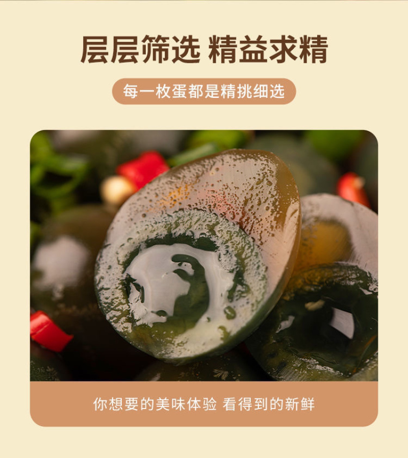 鹌鹑皮蛋！精品美味！酒店！啤酒绝配！