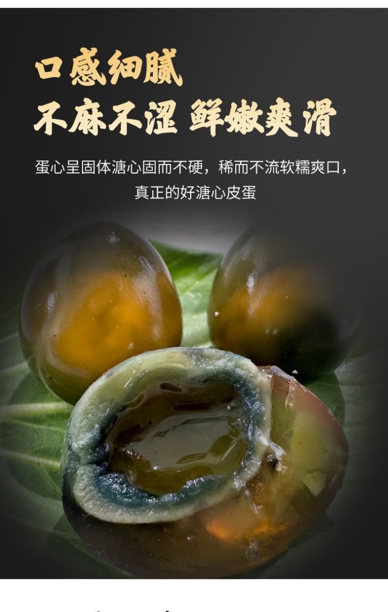 鹌鹑皮蛋！精品美味！酒店！啤酒绝配！