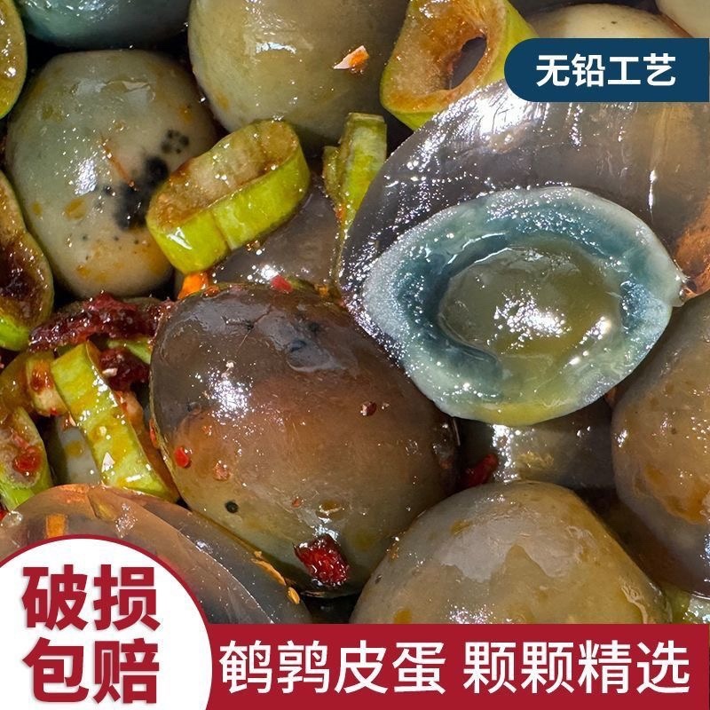 鹌鹑皮蛋！精品美味！酒店！啤酒绝配！